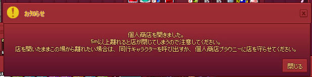 守らせる
