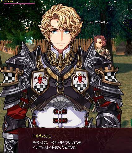 ファッ？！
