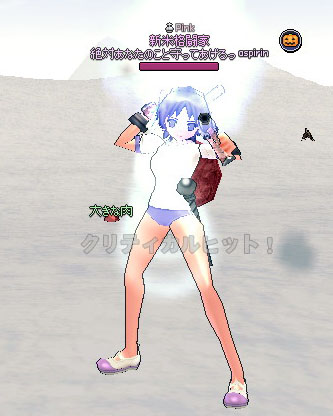 バーン
