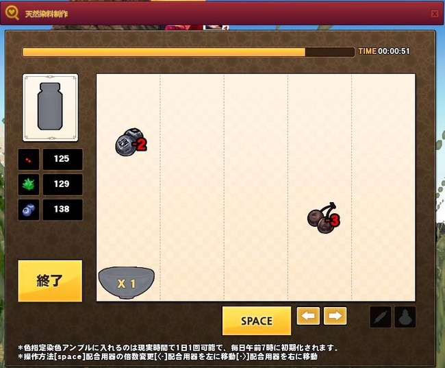 天然染料制作