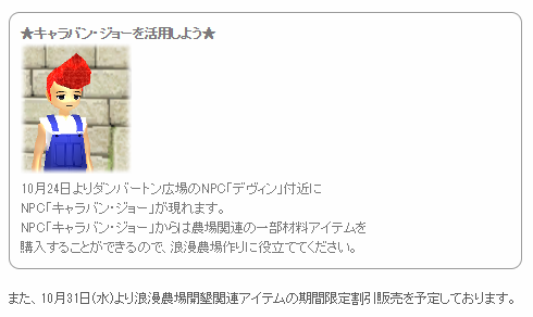 直球