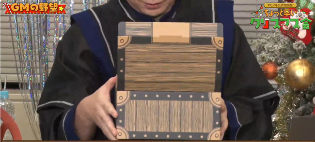 Desktop 2023-12-16 20-33-19-180