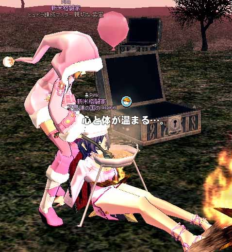 人間調理