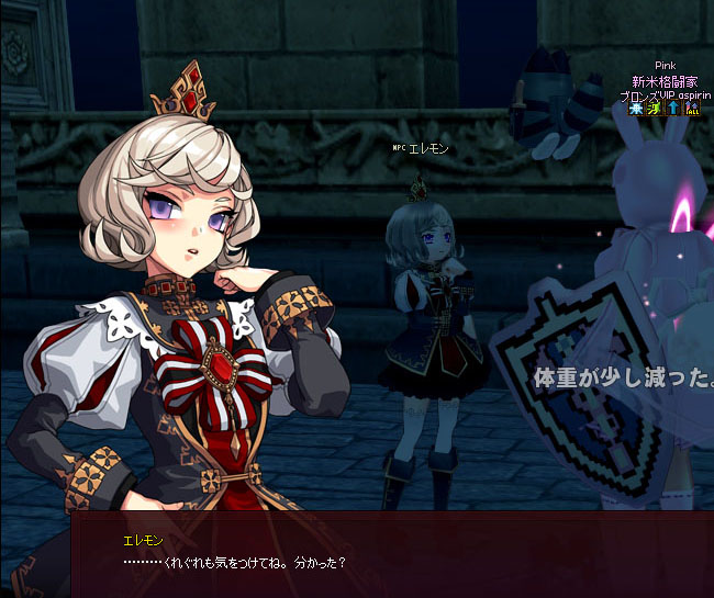 わかっ