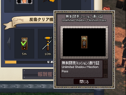 チェック