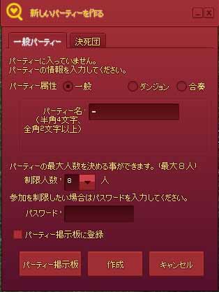 カーソル表示