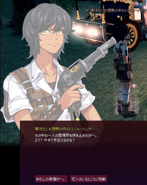 は?????