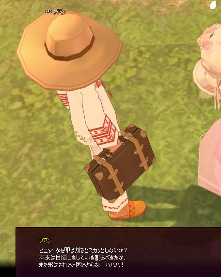 ピニャータを叩き割る？