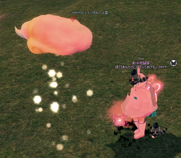 ピンクっぽいｗ