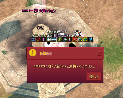 はい？