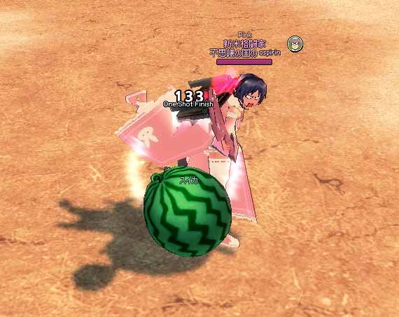 スイカｗｗｗｗ