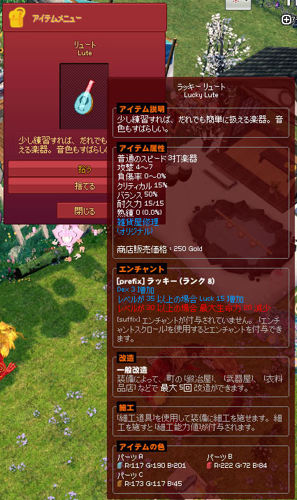 ラッキーｗ