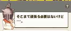 はあ