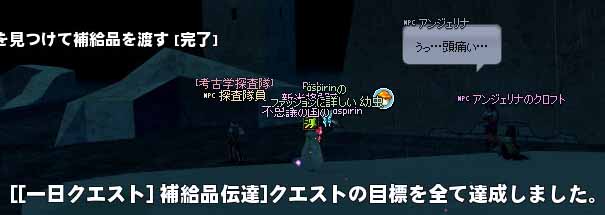 これはコントだ