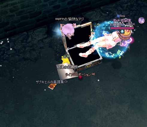 ザブキエルの楽譜集（3）