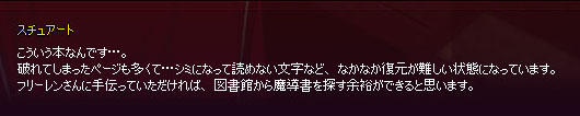 破れた本