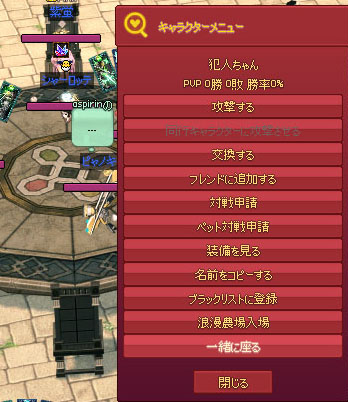 一緒に座るｗｗｗｗ