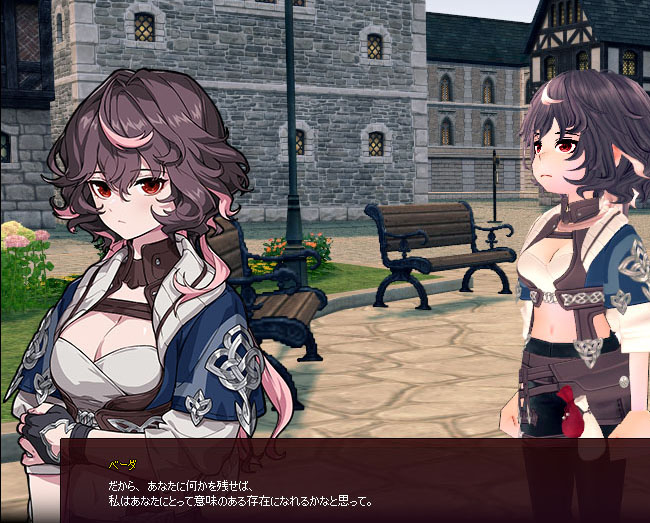 このあと