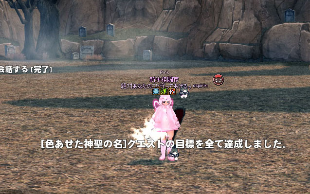 えええええ