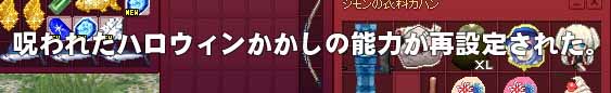 再設定された。