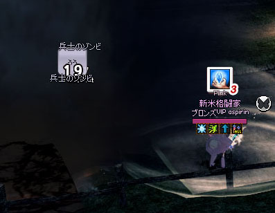 黒煙