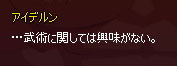 興味がない。