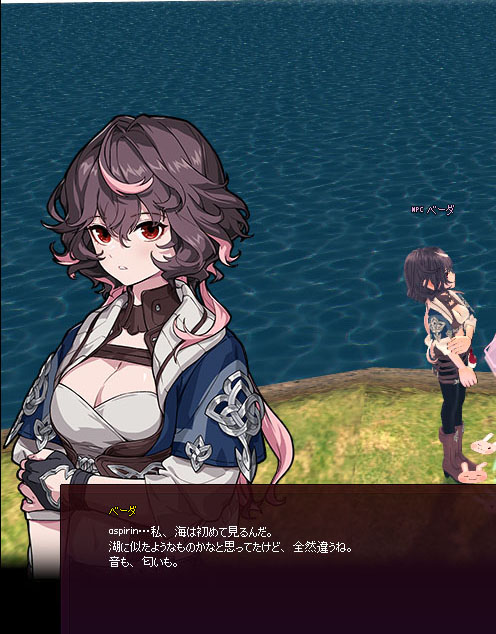 海のベーダ