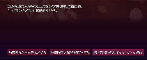 みにとこゲーム