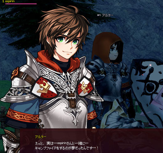 キャンプファイアｗｗｗｗｗ