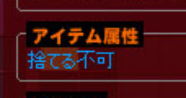 ステルス