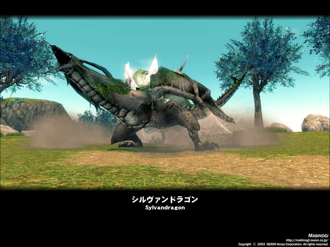 シルヴァンドラゴン