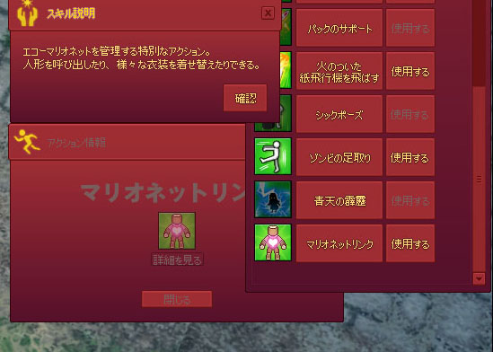 アクションだが