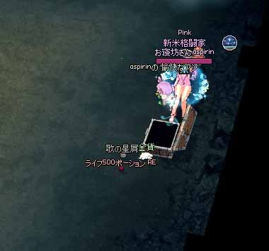 歌の星屑1155周