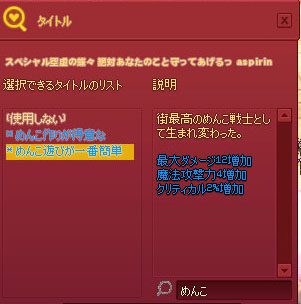 おもんぱかるｗ