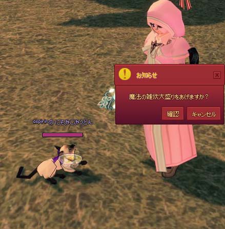 あげます