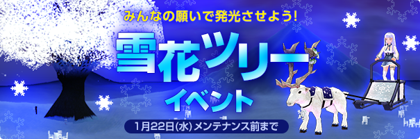 news_191225_snow_cb1