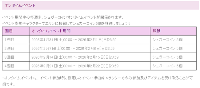 おんちゃんタイム