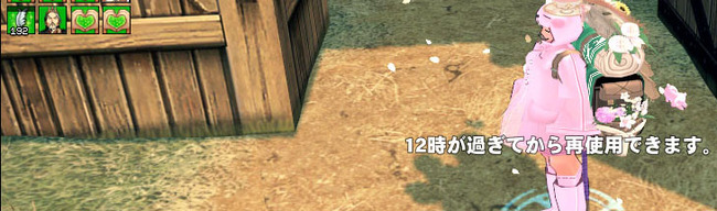 大陸移動おいおい