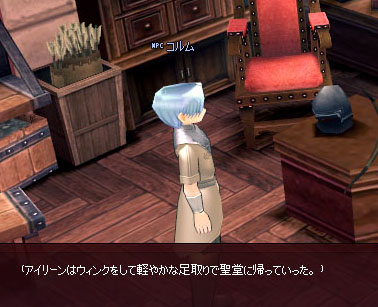 ついてきてんのｗ