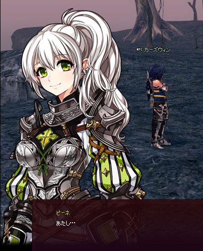 あたしンち・・・