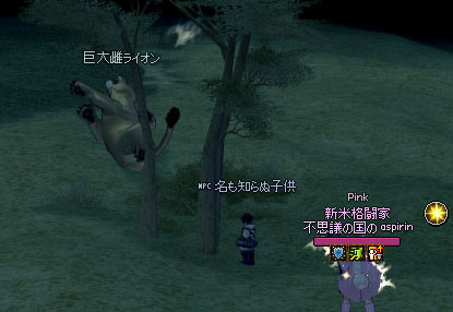 名も知らぬw