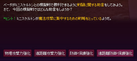 攻撃