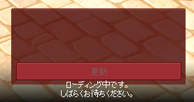 ずれるｗｗｗ