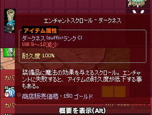 ダークネスｗｗｗｗ