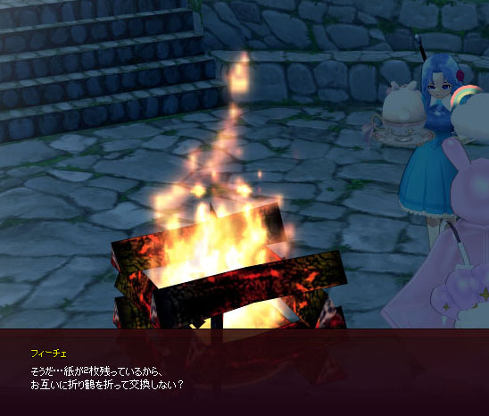 紙が2枚ｗ