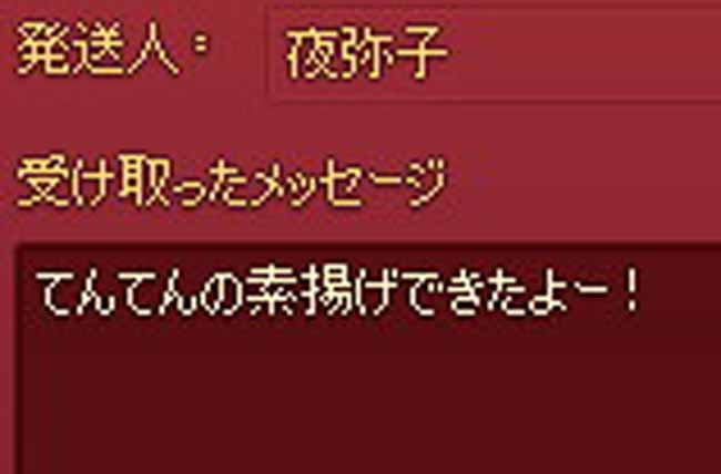 てんてん