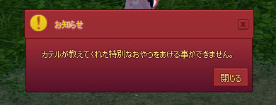 だめじゃん