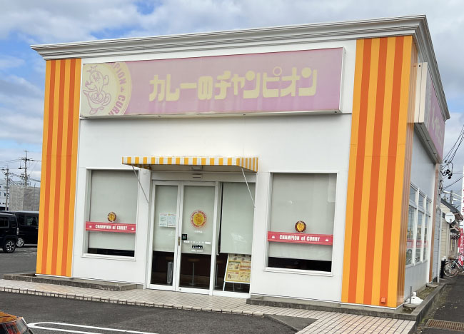カレーのチャンピオン