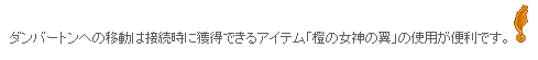 使い捨てｗ