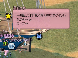 わあぷ